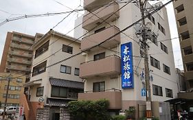 木松旅館